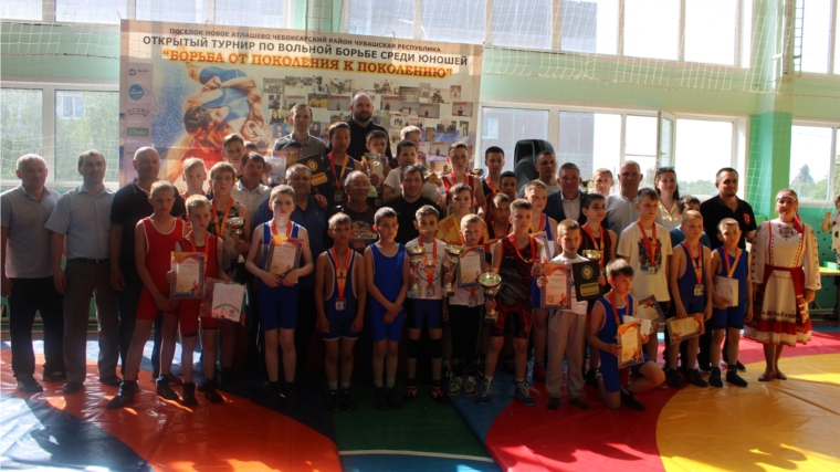 27 мая 2023 года в п. Новое Атлашево состоялся открытый турнир по вольной борьбе среди юношей «Борьба от поколения к поколению»